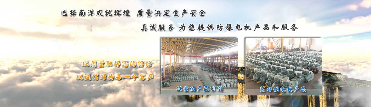 周口電動(dòng)機(jī)
